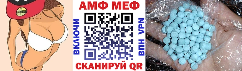 АМФЕТАМИН 97%  Купить  Кондрово 