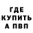 КЕТАМИН VHQ DaistysTV