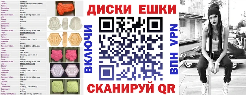 Купить где  Кондрово  Ecstasy Дубай 
