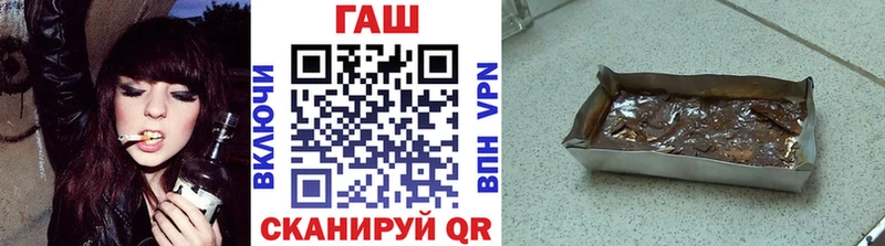 Купить Кондрово ГАШ хэш