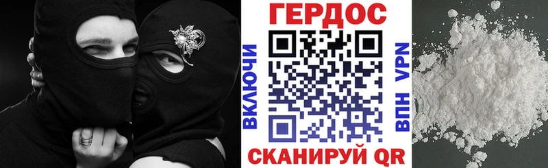ГЕРОИН Афган  Купить закладки  Кондрово 