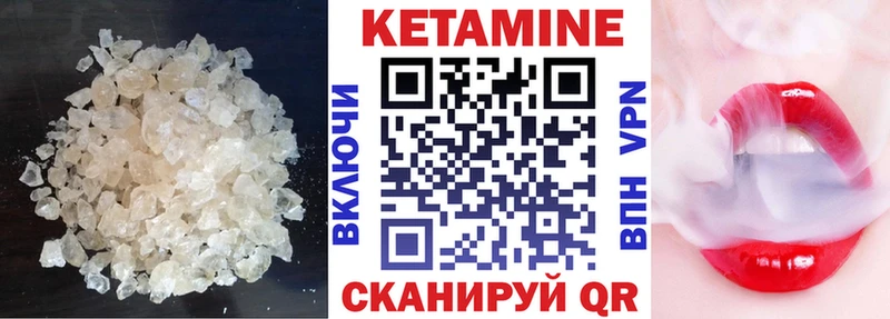 Купить  Кондрово  КЕТАМИН ketamine 