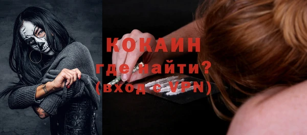 ALPHA-PVP Медвежьегорск