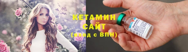 ПСИЛОЦИБИНОВЫЕ ГРИБЫ Михайловск