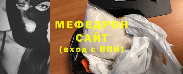 ешки Медногорск