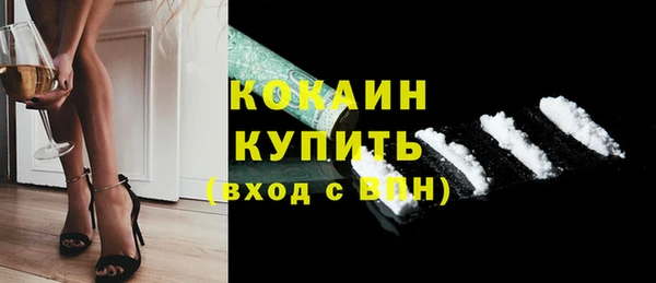 кокс Михайловка