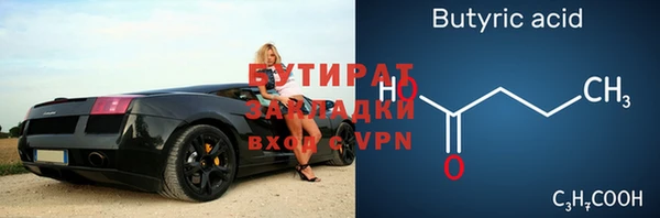ПСИЛОЦИБИНОВЫЕ ГРИБЫ Михайловск
