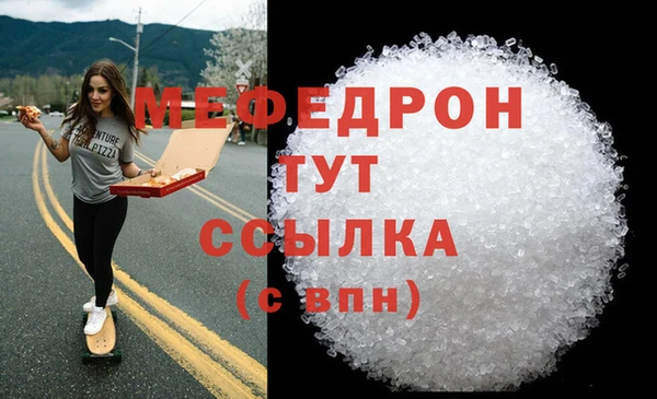 ALPHA-PVP Медвежьегорск