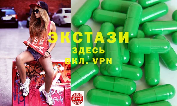 ALPHA-PVP Медвежьегорск