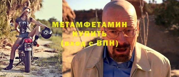 ALPHA-PVP Медвежьегорск