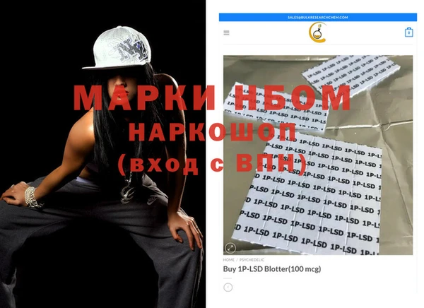 кокс Михайловка
