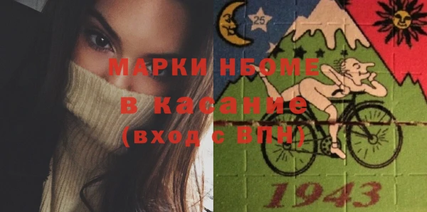 ПСИЛОЦИБИНОВЫЕ ГРИБЫ Михайловск