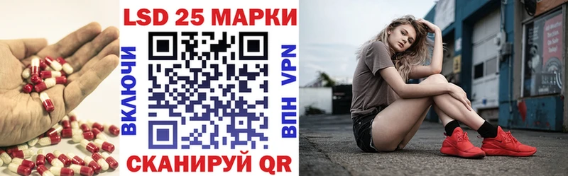 Лсд 25 экстази кислота  Купить где  Кондрово 