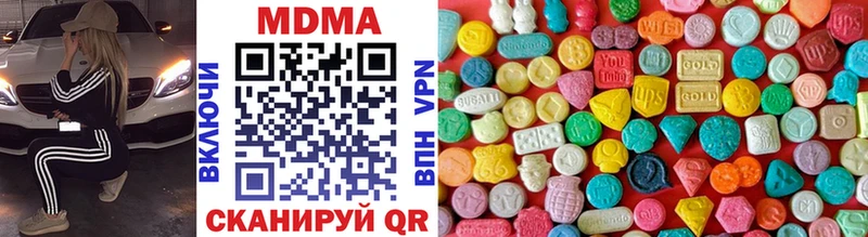 MDMA crystal  Купить  Кондрово 
