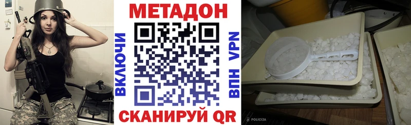 Метадон мёд  Купить  Кондрово 