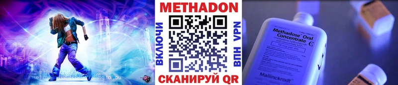 МЕТАДОН мёд Кондрово