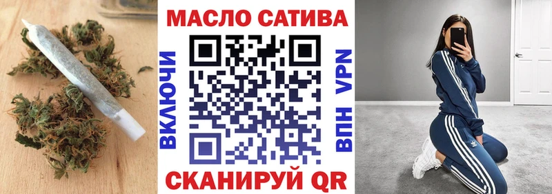 ТГК гашишное масло  Купить закладки  Кондрово 